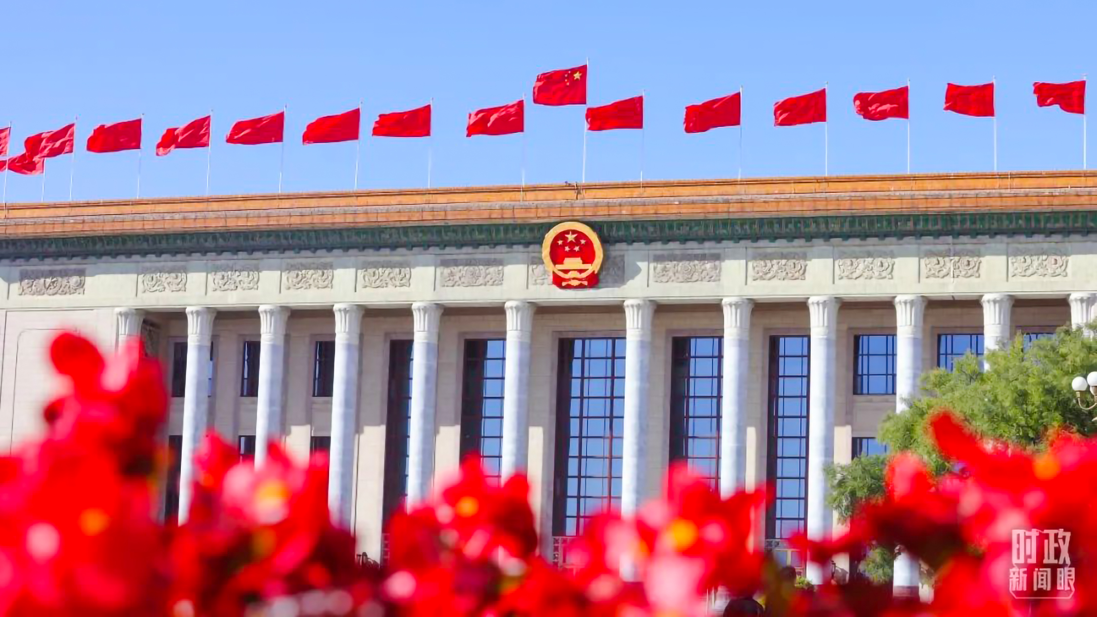 這次至關(guān)重要的大會，取得哪些令人矚目的重要成果？